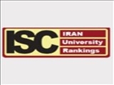نتایج رتبه بندی 1398-1397 دانشگاه ها و موسسات پژوهشی ایران توسط پایگاه استنادی جهان اسلام (ISC) 
